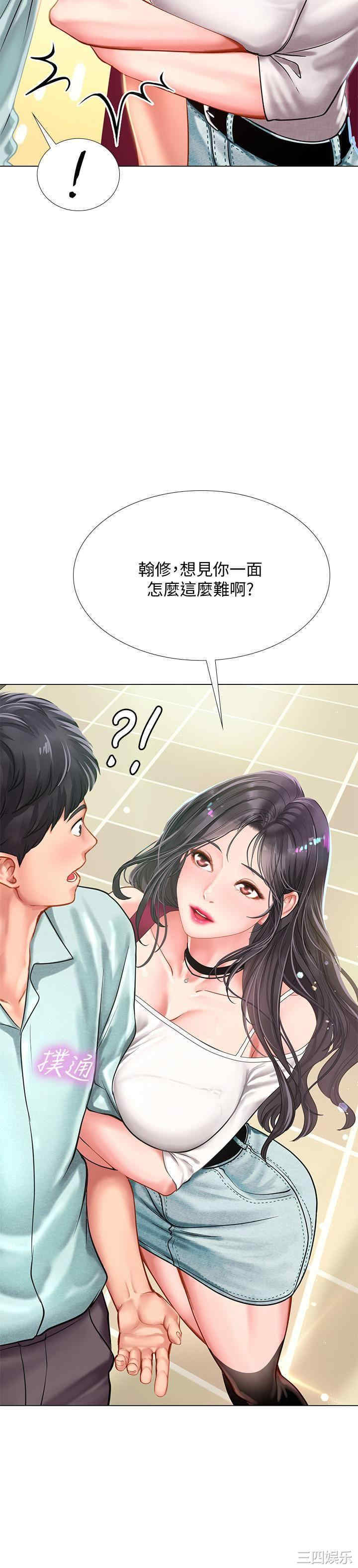 韩国漫画韩漫_享乐补习街-第57话在线免费阅读-韩国漫画-第2张图片