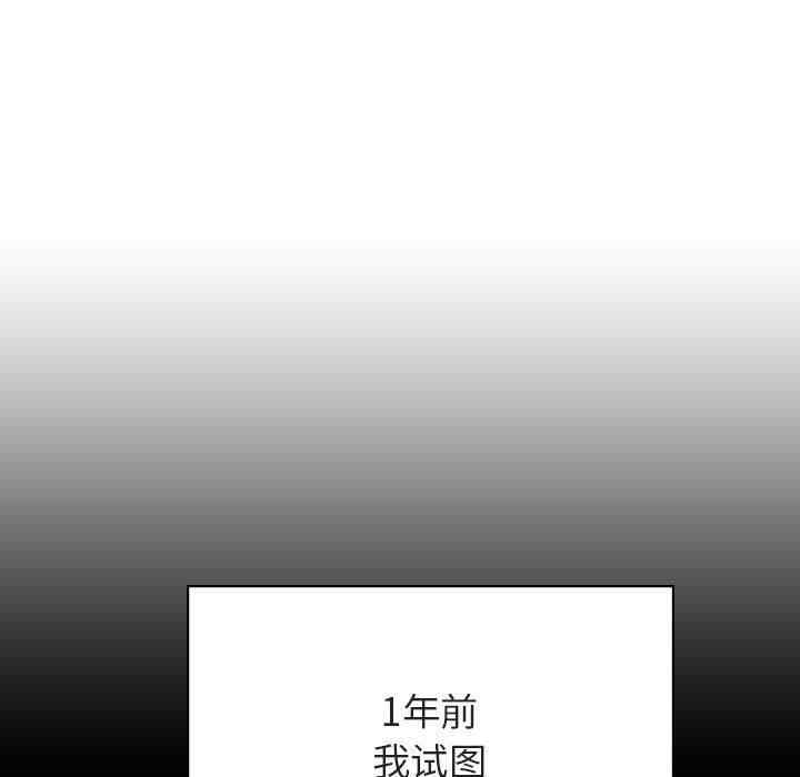 韩国漫画与上司的密约/秘密合约韩漫_与上司的密约/秘密合约-第51话在线免费阅读-韩国漫画-第63张图片