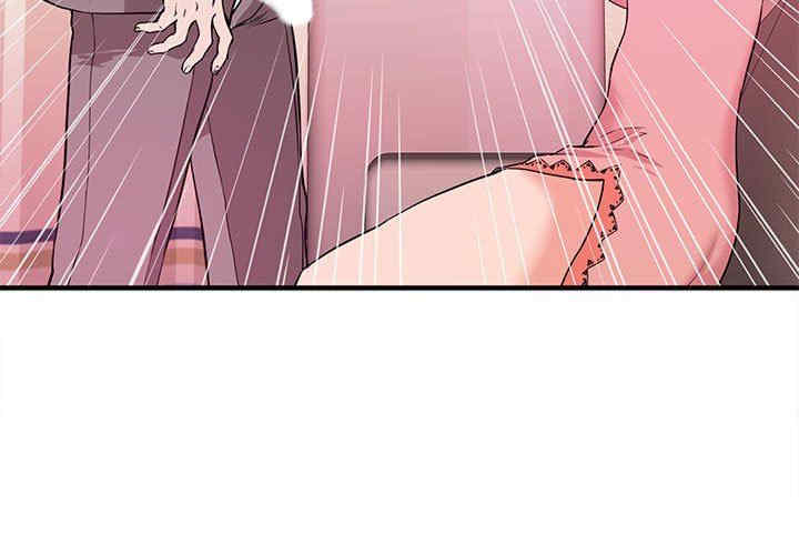 韩国漫画沉重的学分韩漫_沉重的学分-第7话在线免费阅读-韩国漫画-第3张图片