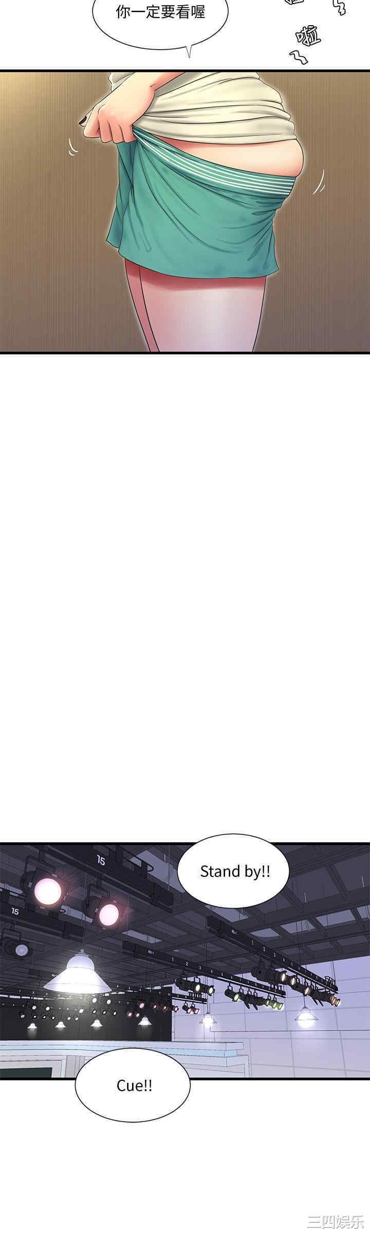 韩国漫画韩漫_亲家四姐妹-第54话在线免费阅读-韩国漫画-第13张图片