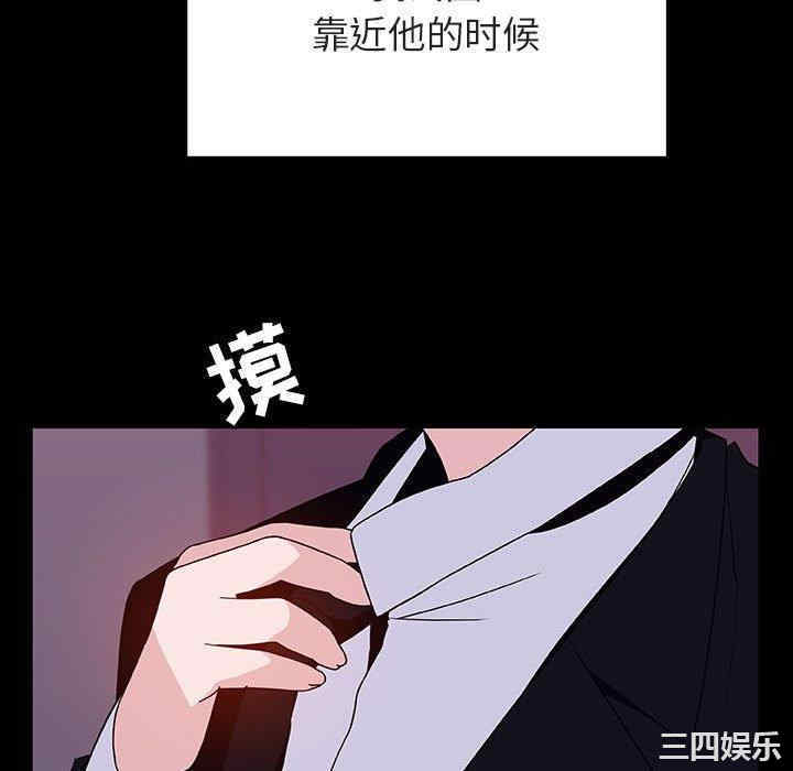 韩国漫画与上司的密约/秘密合约韩漫_与上司的密约/秘密合约-第51话在线免费阅读-韩国漫画-第64张图片