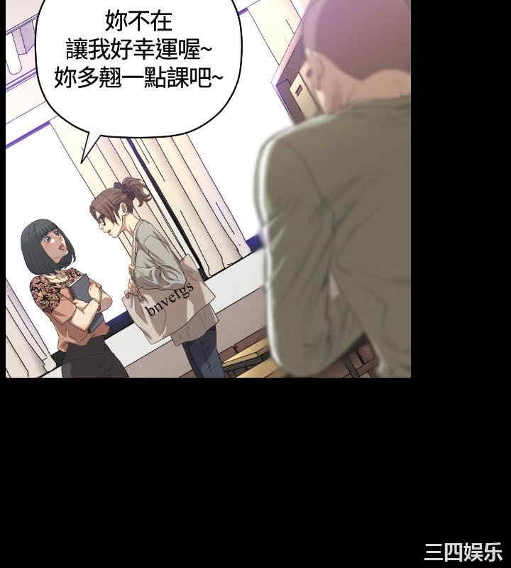 韩国漫画索多玛俱乐部韩漫_索多玛俱乐部-第19话在线免费阅读-韩国漫画-第15张图片