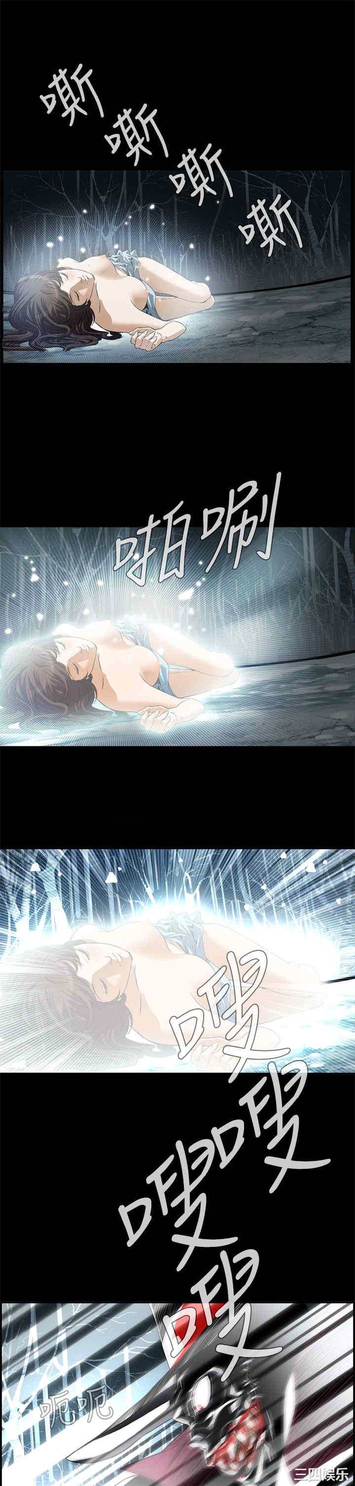 韩国漫画恶梦/Dreadful Dream韩漫_恶梦/Dreadful Dream-第2话在线免费阅读-韩国漫画-第34张图片