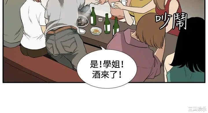 韩国漫画哪里坏坏韩漫_哪里坏坏-第80话在线免费阅读-韩国漫画-第2张图片