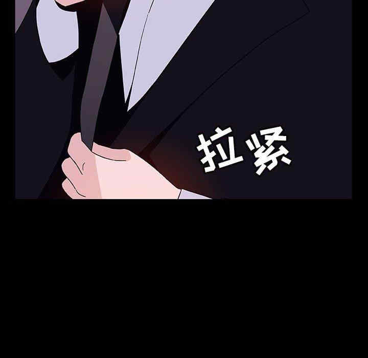 韩国漫画与上司的密约/秘密合约韩漫_与上司的密约/秘密合约-第51话在线免费阅读-韩国漫画-第65张图片