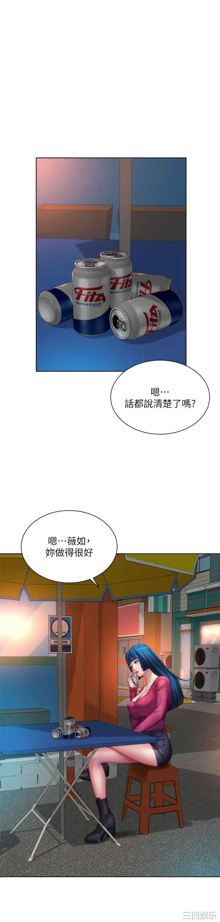 韩国漫画韩漫_海滩女神-第30话在线免费阅读-韩国漫画-第30张图片