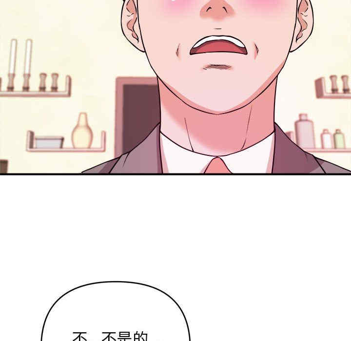 韩国漫画沉重的学分韩漫_沉重的学分-第7话在线免费阅读-韩国漫画-第5张图片