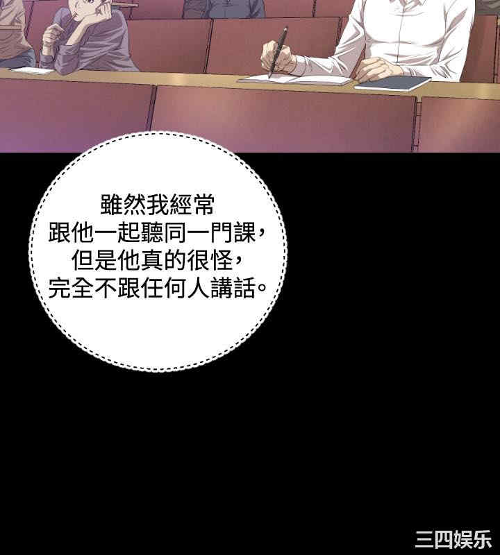 韩国漫画索多玛俱乐部韩漫_索多玛俱乐部-第19话在线免费阅读-韩国漫画-第17张图片
