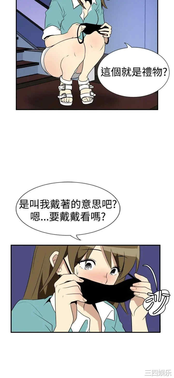 韩国漫画哪里坏坏韩漫_哪里坏坏-第8话在线免费阅读-韩国漫画-第16张图片