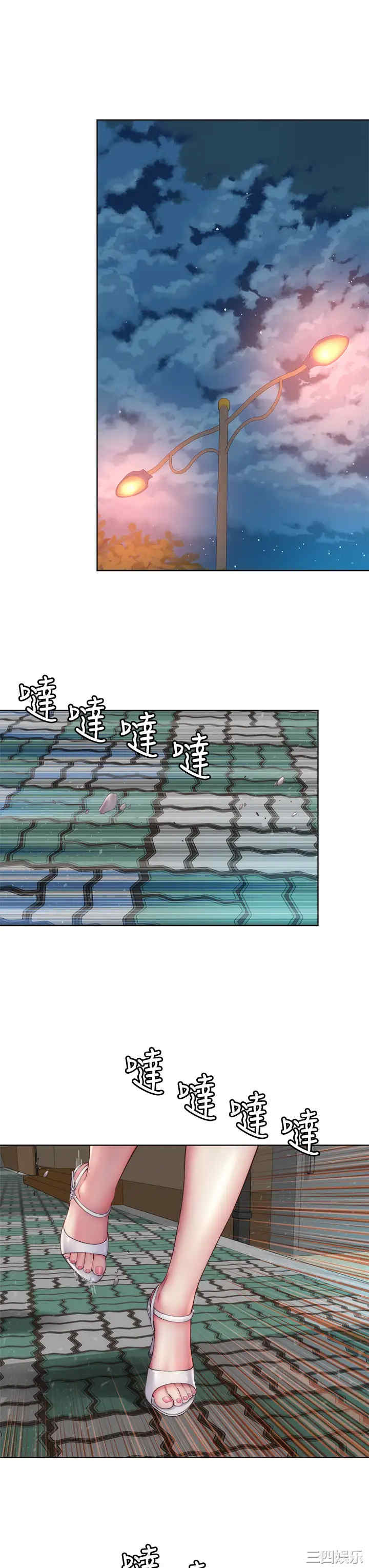 韩国漫画韩漫_海滩女神-第30话在线免费阅读-韩国漫画-第31张图片