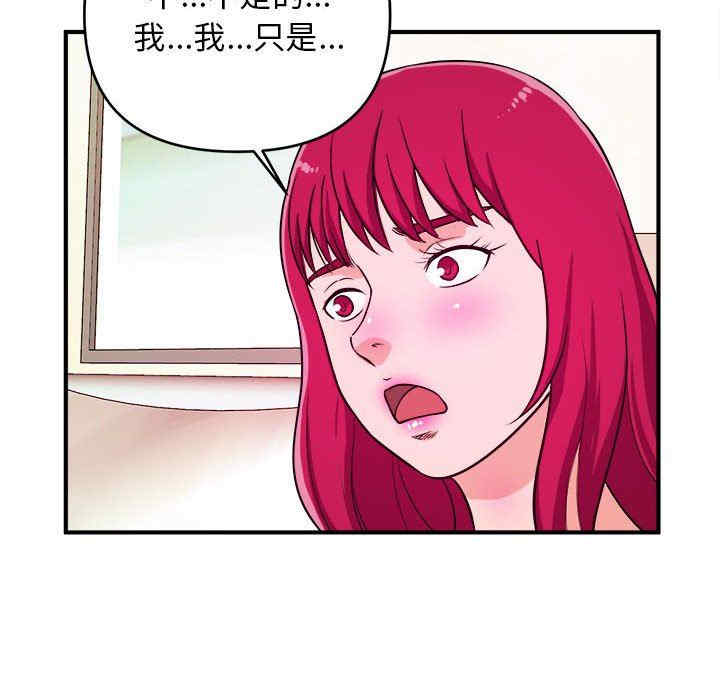 韩国漫画沉重的学分韩漫_沉重的学分-第7话在线免费阅读-韩国漫画-第6张图片