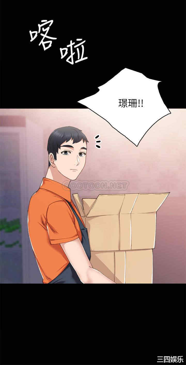 韩国漫画实习老师韩漫_实习老师-第86话在线免费阅读-韩国漫画-第20张图片