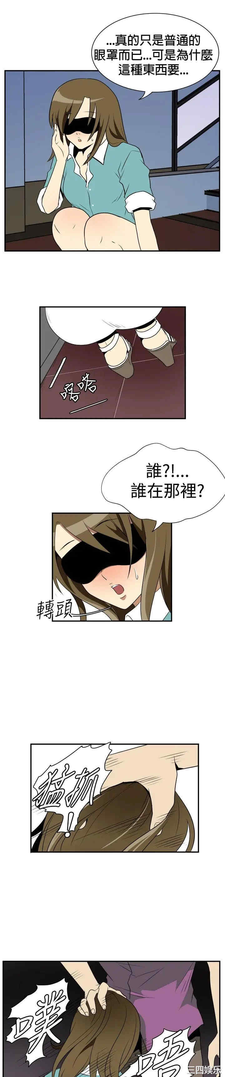 韩国漫画哪里坏坏韩漫_哪里坏坏-第8话在线免费阅读-韩国漫画-第17张图片