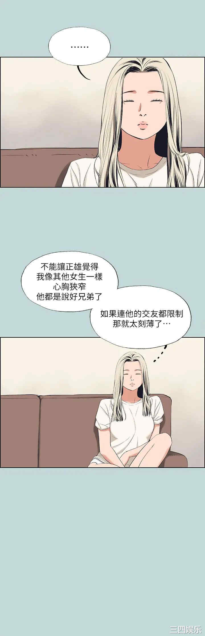 韩国漫画韩漫_纵夏夜之梦-第49话在线免费阅读-韩国漫画-第23张图片