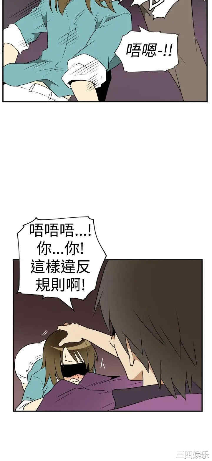 韩国漫画哪里坏坏韩漫_哪里坏坏-第8话在线免费阅读-韩国漫画-第18张图片