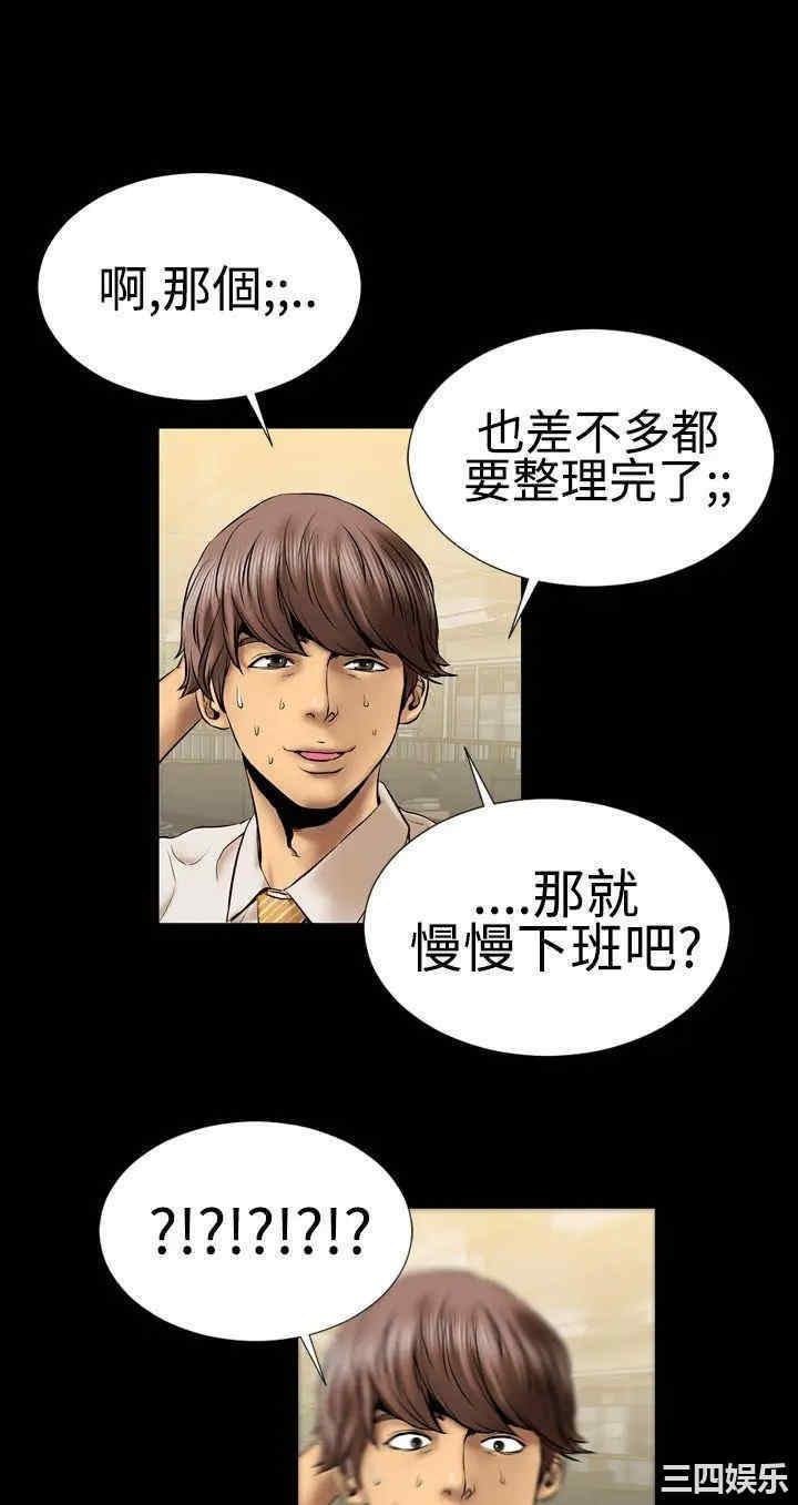 韩国漫画粉红报告书韩漫_粉红报告书-第3话在线免费阅读-韩国漫画-第6张图片