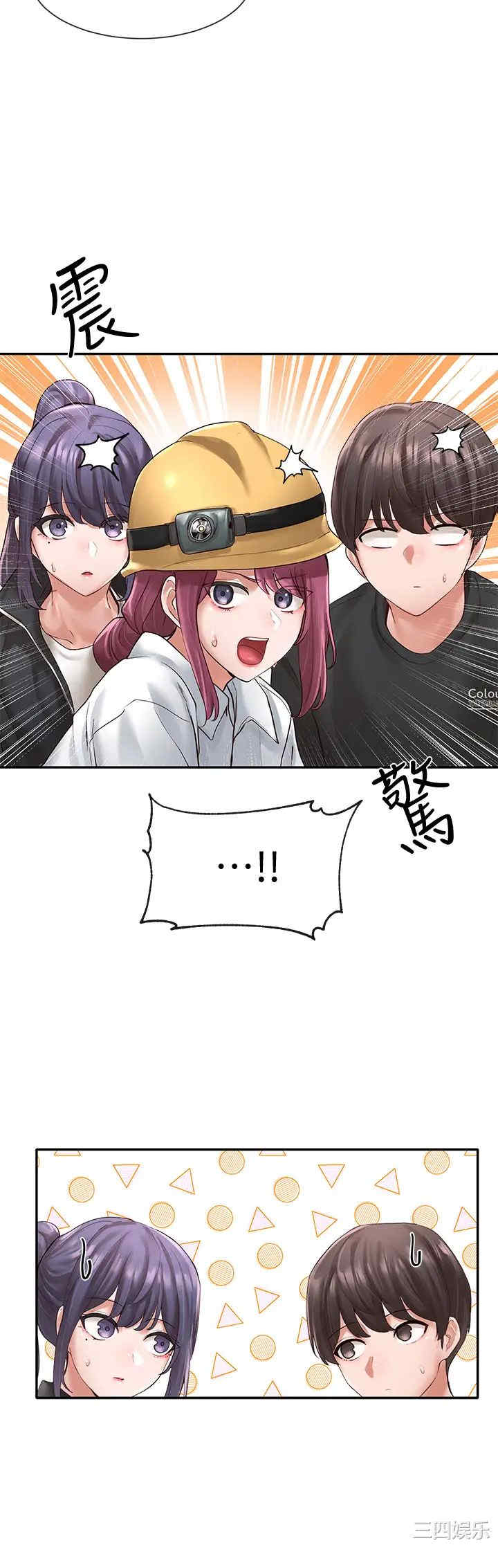 韩国漫画韩漫_社团学姐-第59话在线免费阅读-韩国漫画-第15张图片