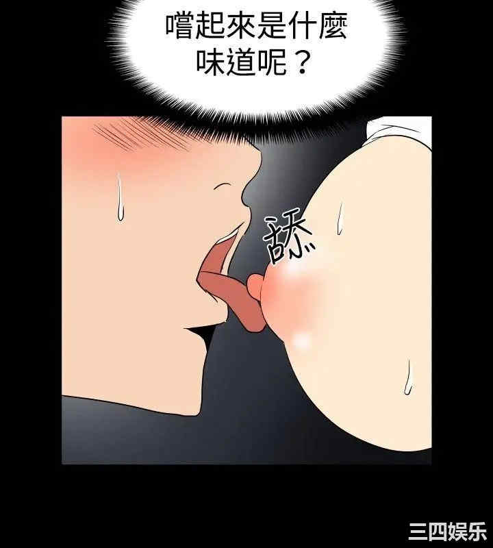 韩国漫画哪里坏坏韩漫_哪里坏坏-第37话在线免费阅读-韩国漫画-第3张图片