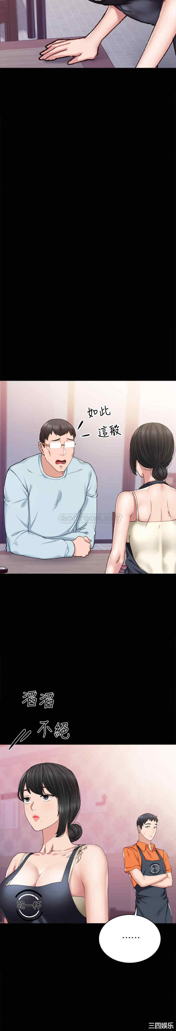 韩国漫画实习老师韩漫_实习老师-第86话在线免费阅读-韩国漫画-第22张图片