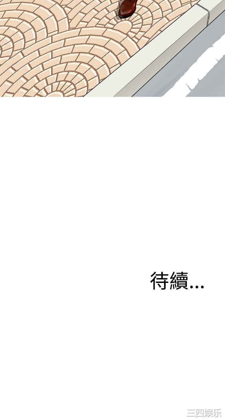 韩国漫画恶梦/Dreadful Dream韩漫_恶梦/Dreadful Dream-第2话在线免费阅读-韩国漫画-第41张图片