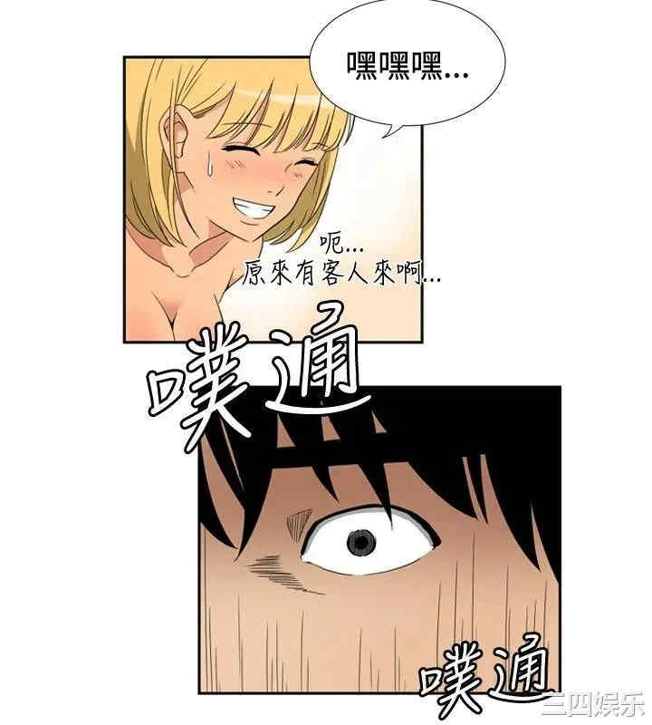 韩国漫画哪里坏坏韩漫_哪里坏坏-第60话在线免费阅读-韩国漫画-第11张图片
