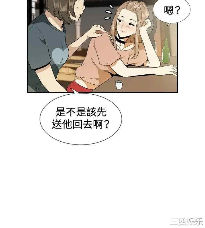 韩国漫画哪里坏坏韩漫_哪里坏坏-第80话在线免费阅读-韩国漫画-第4张图片