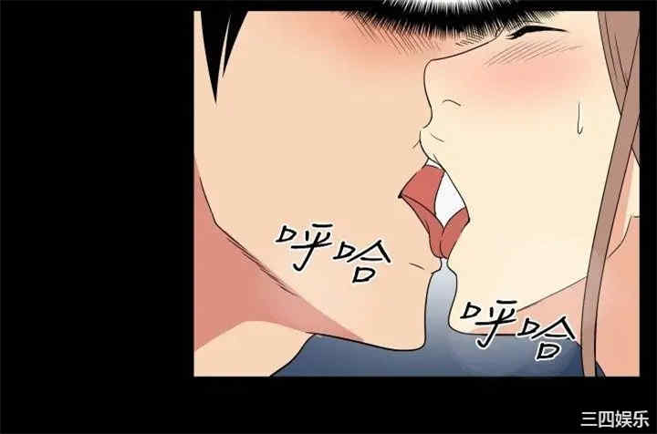 韩国漫画哪里坏坏韩漫_哪里坏坏-第37话在线免费阅读-韩国漫画-第5张图片