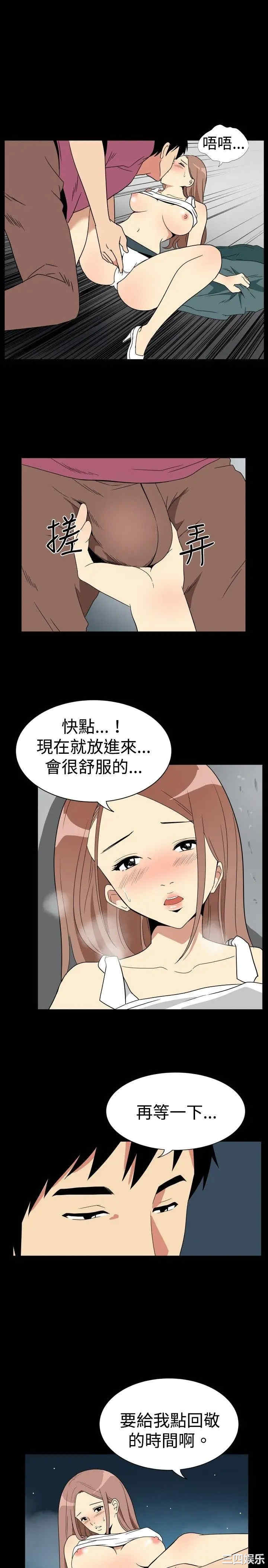 韩国漫画哪里坏坏韩漫_哪里坏坏-第37话在线免费阅读-韩国漫画-第6张图片