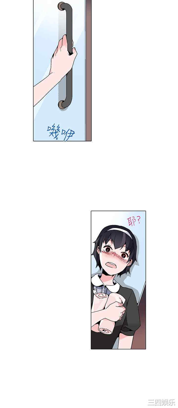 韩国漫画灰姑娘的哥哥们韩漫_灰姑娘的哥哥们-第16话在线免费阅读-韩国漫画-第10张图片