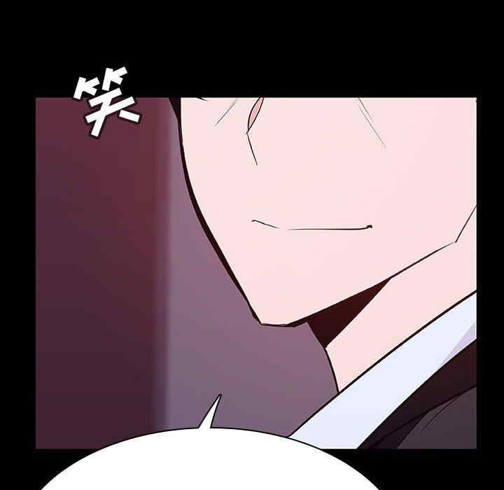 韩国漫画与上司的密约/秘密合约韩漫_与上司的密约/秘密合约-第51话在线免费阅读-韩国漫画-第74张图片