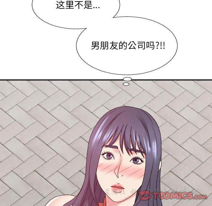 韩国漫画主播小姐韩漫_主播小姐-第51话在线免费阅读-韩国漫画-第57张图片