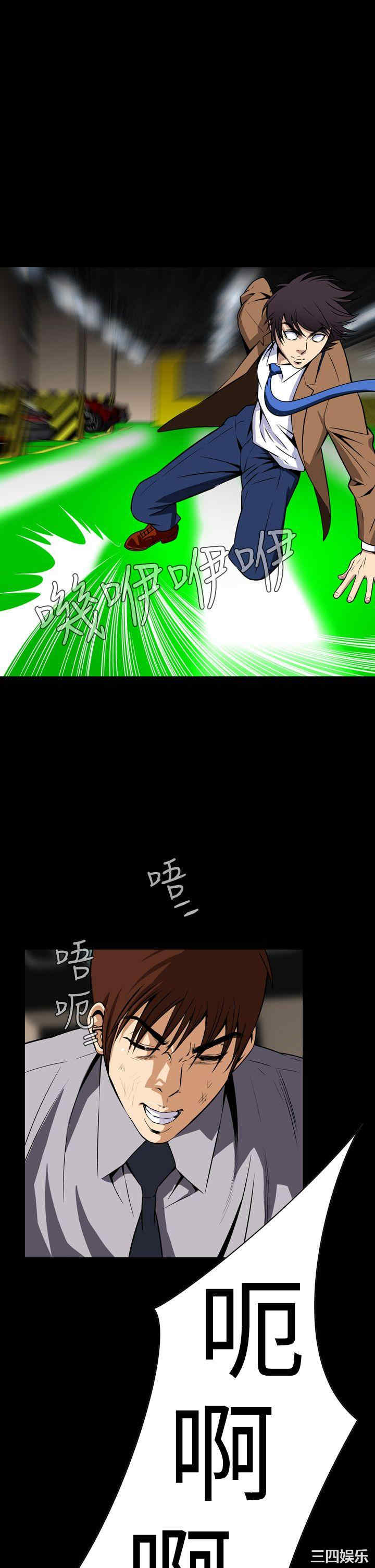 韩国漫画恶梦/Dreadful Dream韩漫_恶梦/Dreadful Dream-第27话在线免费阅读-韩国漫画-第40张图片