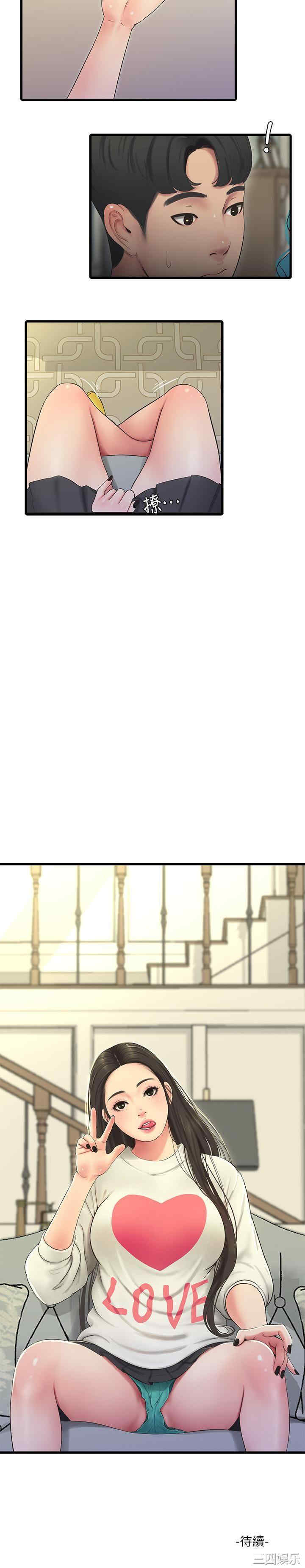 韩国漫画韩漫_亲家四姐妹-第54话在线免费阅读-韩国漫画-第21张图片