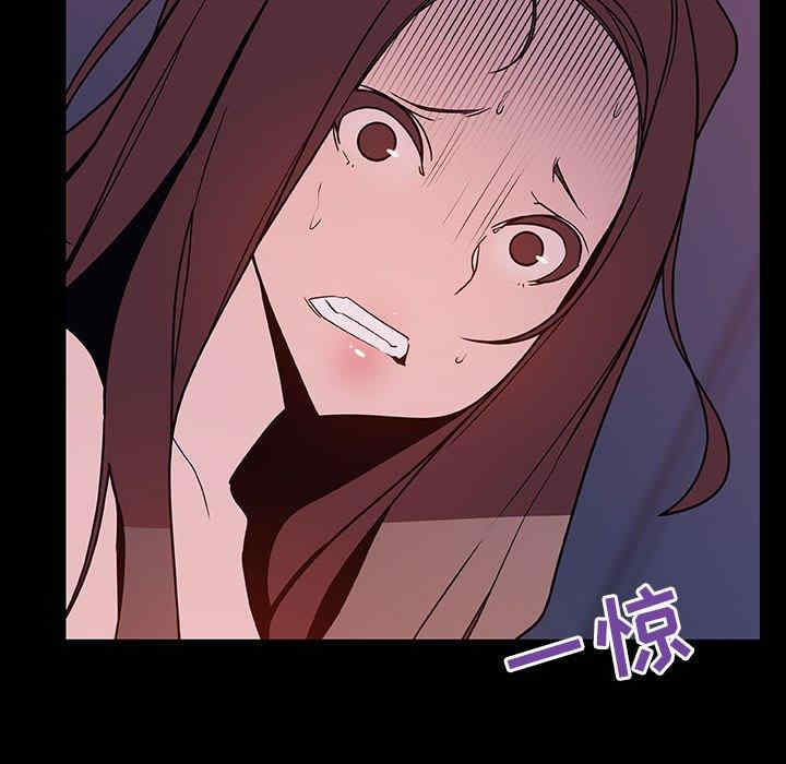 韩国漫画与上司的密约/秘密合约韩漫_与上司的密约/秘密合约-第51话在线免费阅读-韩国漫画-第77张图片