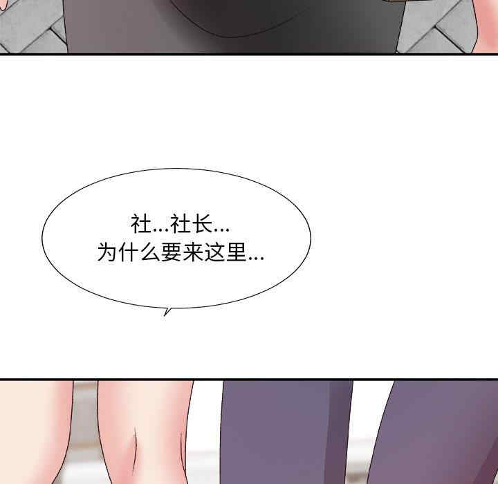 韩国漫画主播小姐韩漫_主播小姐-第51话在线免费阅读-韩国漫画-第59张图片