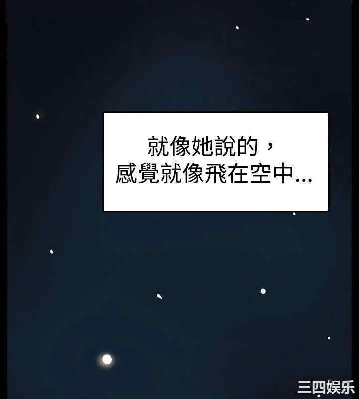 韩国漫画哪里坏坏韩漫_哪里坏坏-第37话在线免费阅读-韩国漫画-第11张图片
