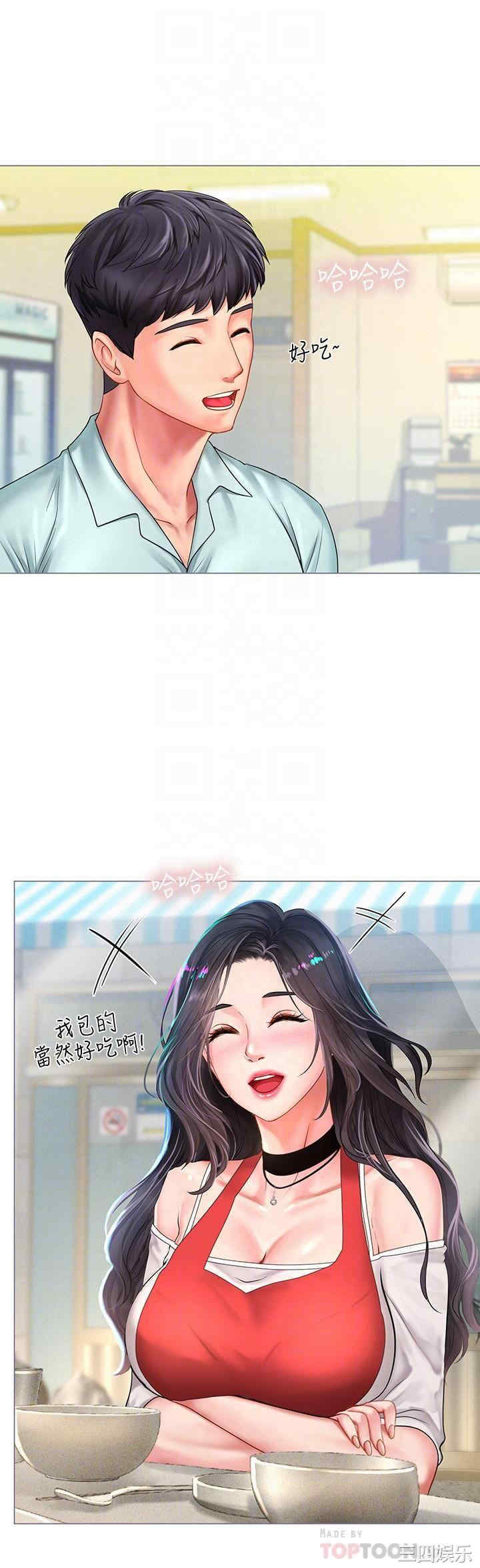 韩国漫画韩漫_享乐补习街-第57话在线免费阅读-韩国漫画-第13张图片