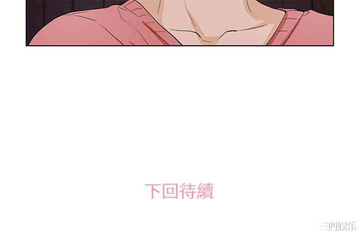 韩国漫画今天的老公韩漫_今天的老公-第23话在线免费阅读-韩国漫画-第18张图片