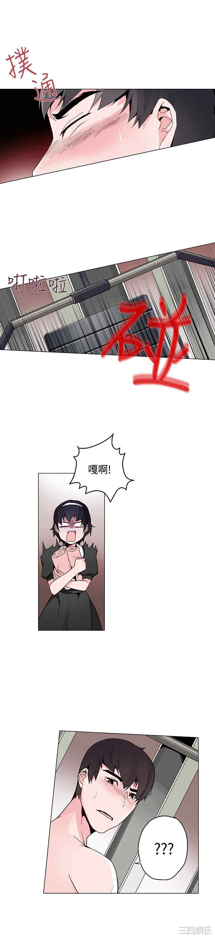韩国漫画灰姑娘的哥哥们韩漫_灰姑娘的哥哥们-第16话在线免费阅读-韩国漫画-第13张图片