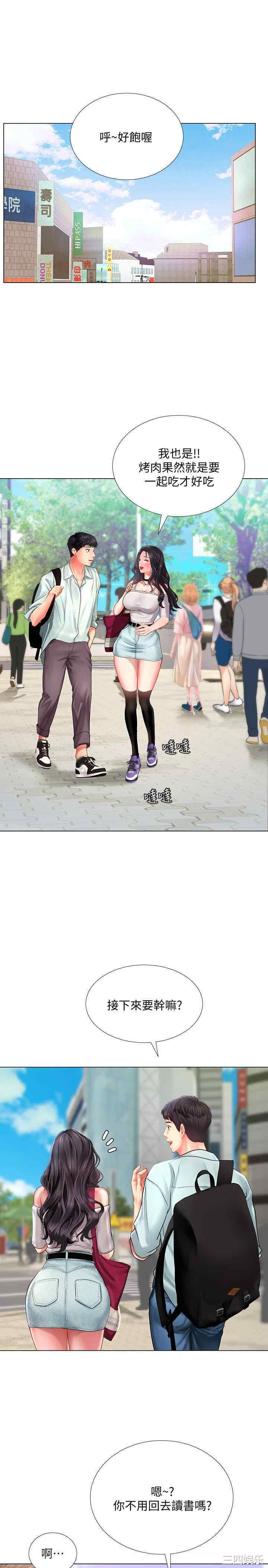 韩国漫画韩漫_享乐补习街-第57话在线免费阅读-韩国漫画-第14张图片