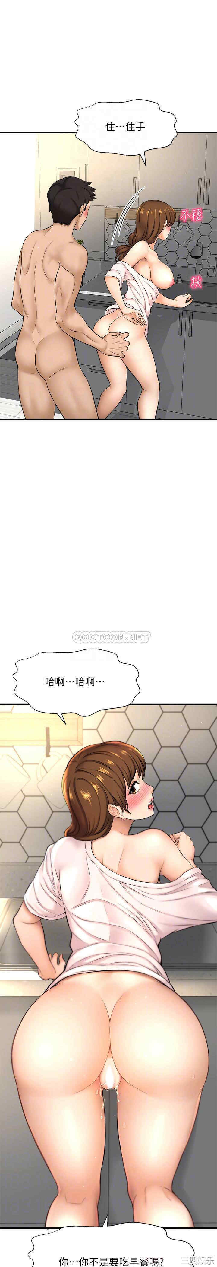 韩国漫画韩漫_是谁偷上他的-第10话在线免费阅读-韩国漫画-第11张图片