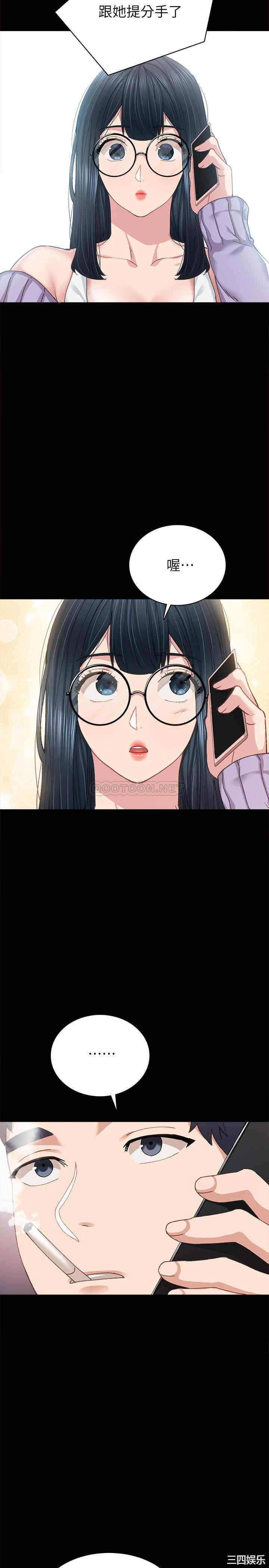 韩国漫画实习老师韩漫_实习老师-第86话在线免费阅读-韩国漫画-第27张图片