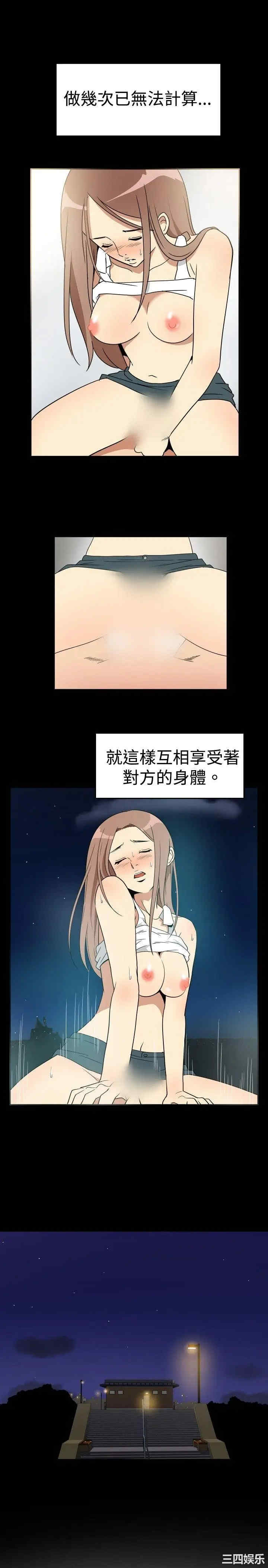 韩国漫画哪里坏坏韩漫_哪里坏坏-第37话在线免费阅读-韩国漫画-第14张图片