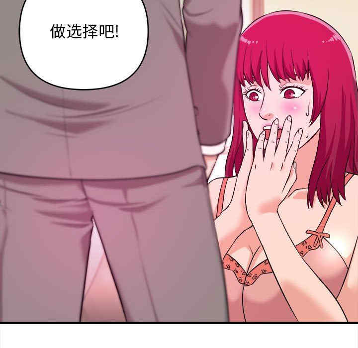 韩国漫画沉重的学分韩漫_沉重的学分-第7话在线免费阅读-韩国漫画-第15张图片