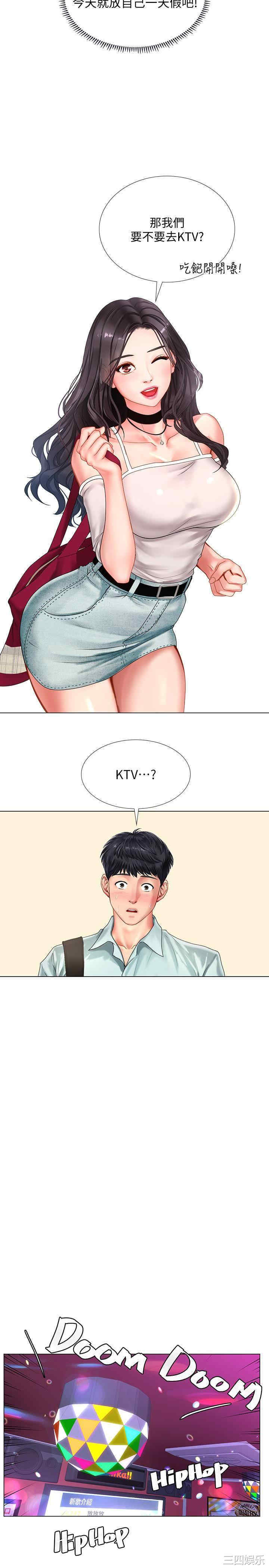 韩国漫画韩漫_享乐补习街-第57话在线免费阅读-韩国漫画-第16张图片