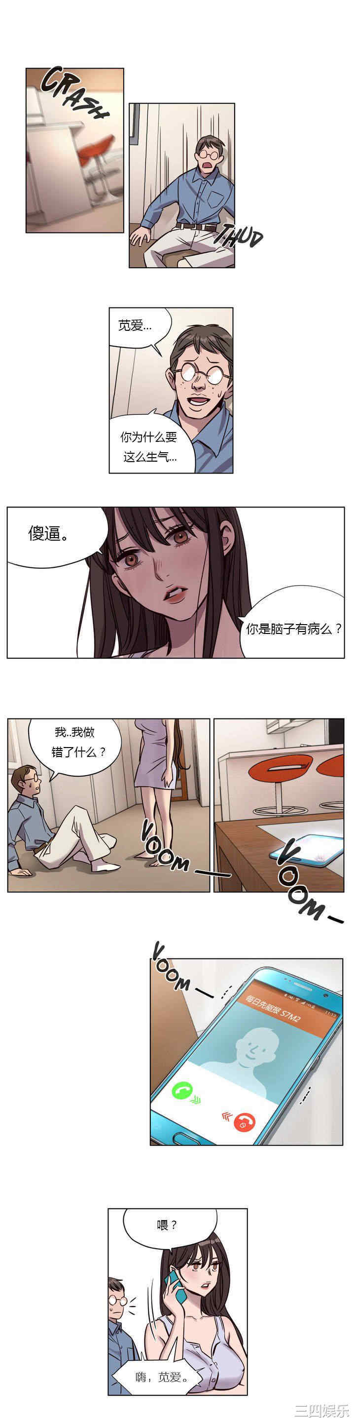 韩国漫画赎罪营韩漫_赎罪营-第5话在线免费阅读-韩国漫画-第14张图片