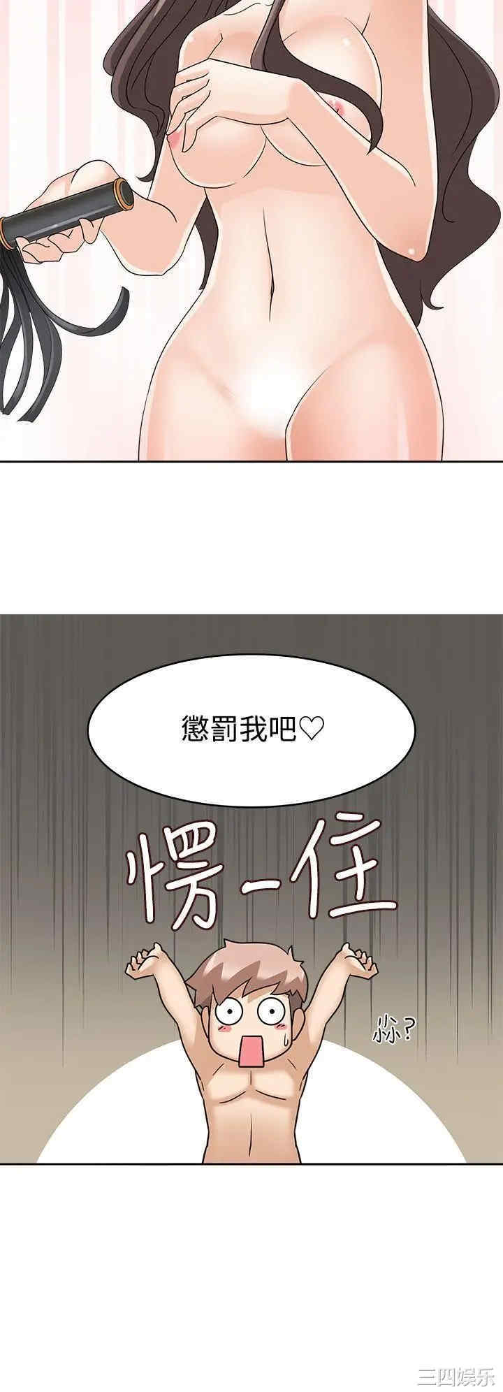 韩国漫画军人的诱惑韩漫_军人的诱惑-第12话在线免费阅读-韩国漫画-第32张图片