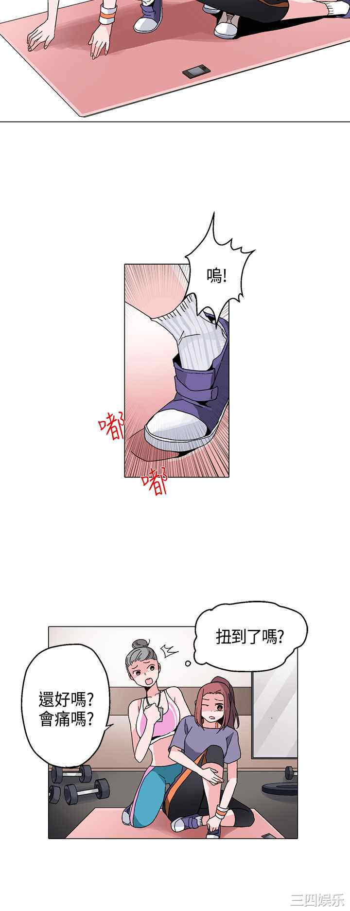 韩国漫画灰姑娘的哥哥们韩漫_灰姑娘的哥哥们-第16话在线免费阅读-韩国漫画-第16张图片