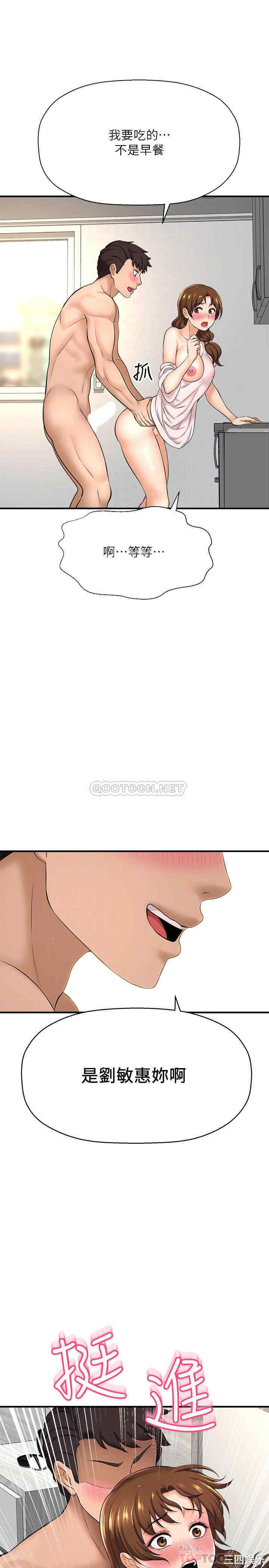 韩国漫画韩漫_是谁偷上他的-第10话在线免费阅读-韩国漫画-第13张图片