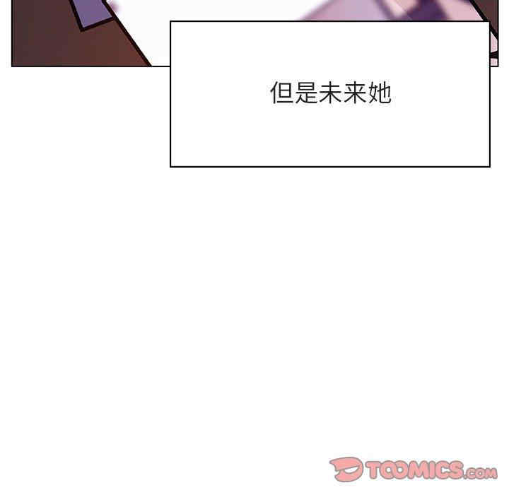 韩国漫画与上司的密约/秘密合约韩漫_与上司的密约/秘密合约-第51话在线免费阅读-韩国漫画-第84张图片